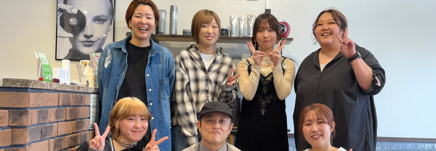 STAFF